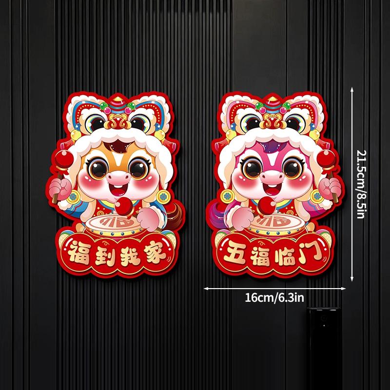 

Horse Year Window Door Stickers Spring Festival Fu Wall Stickers Chinese New Year 3D Horse Mascot Decorative Door Couplet