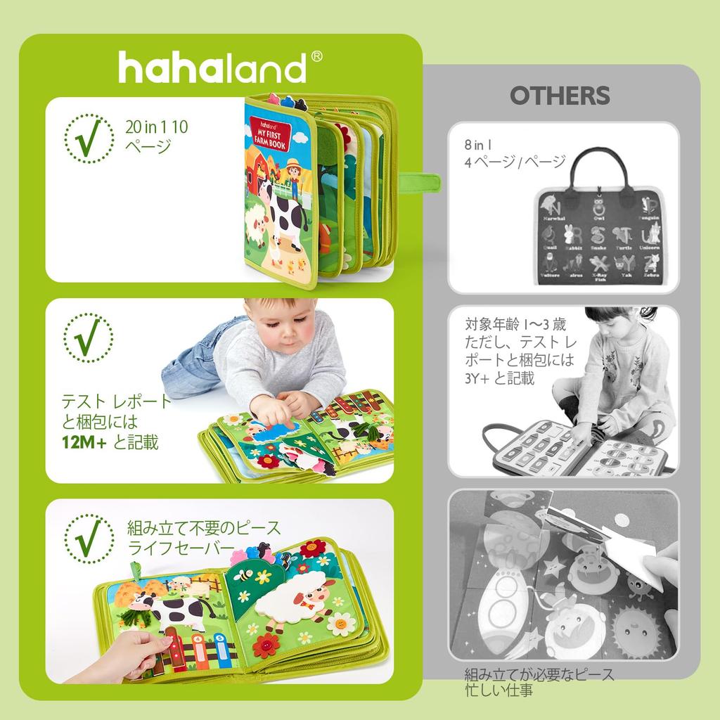 Hahaland Montessori-bok for alderen 1 Aktivitetsbok Interaktivt Montessori-leketøy for alderen og 3 10 sider med husdyr - 20-i-1 Brett, 1, 2, -