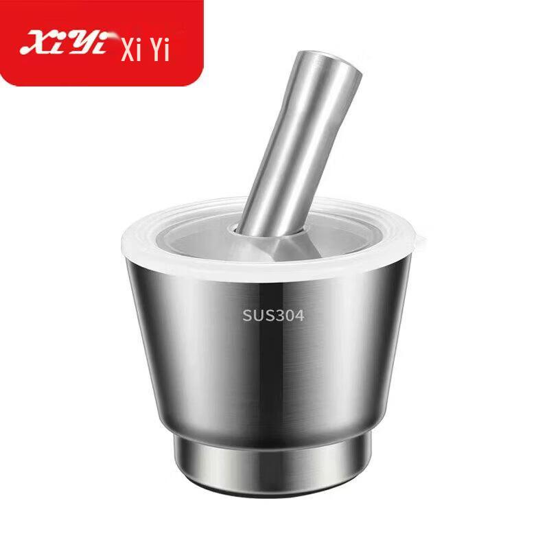 Xiyi 304 Stainless Steel Mortar and Pestle
