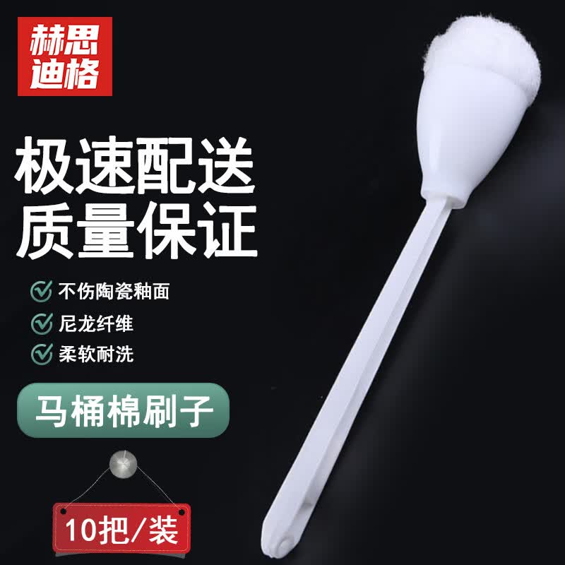 Hestiger Long Handle Toilet Brush Set Toilet Brush