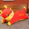 Dragon Year Plush Pillow With Soft Short Plush For Zodiac Celebration Gift