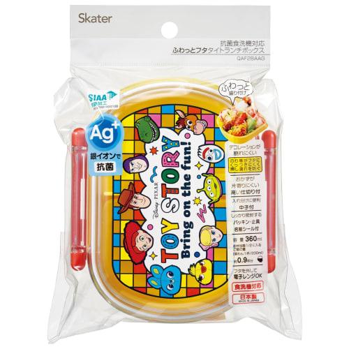 Skater Children's Lunch Box, 1 Tier, 360ml, with Core (Side Dishes Container), Fluffy Dome-Shaped Kids Lunch, Antibacterial Treatment, Made in Japan,