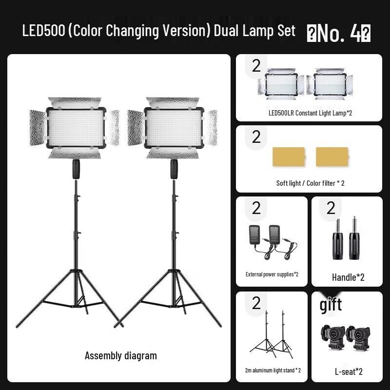 Godox LED500 Dual Color Temperature LED Video Light Kit