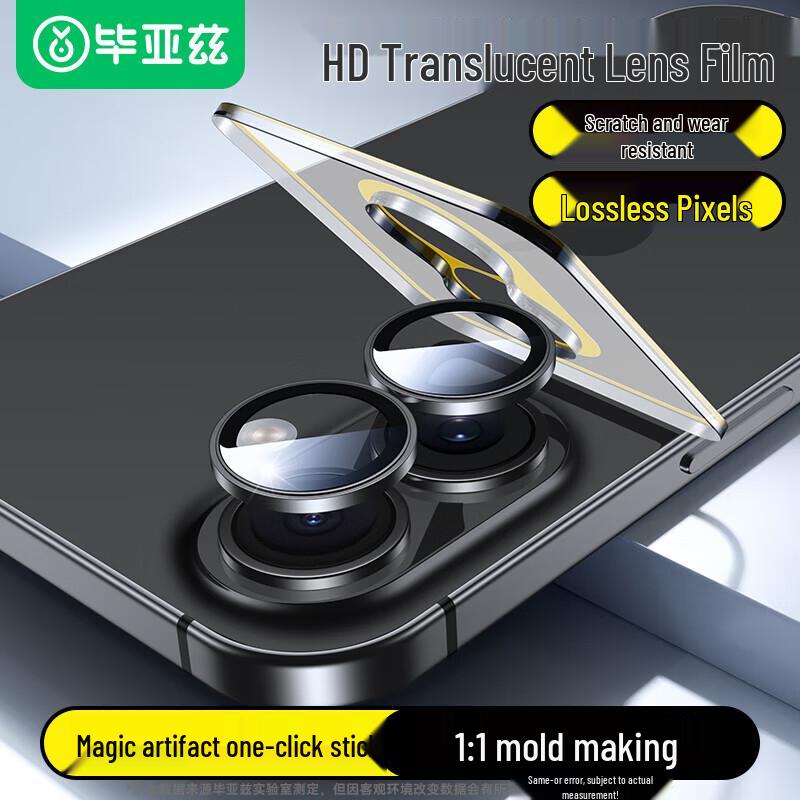 Byz HD Enhanced Camera Lens Protector for iPhone 16 Series