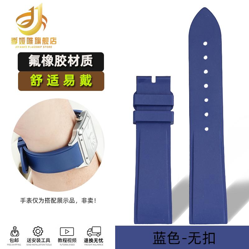 For Cartier Santos Dumont Female WSSA0032 Fluororubber Strap Pin Buckle Small and Medium Size FKM Rubber Watchband 15mm 17.5mm