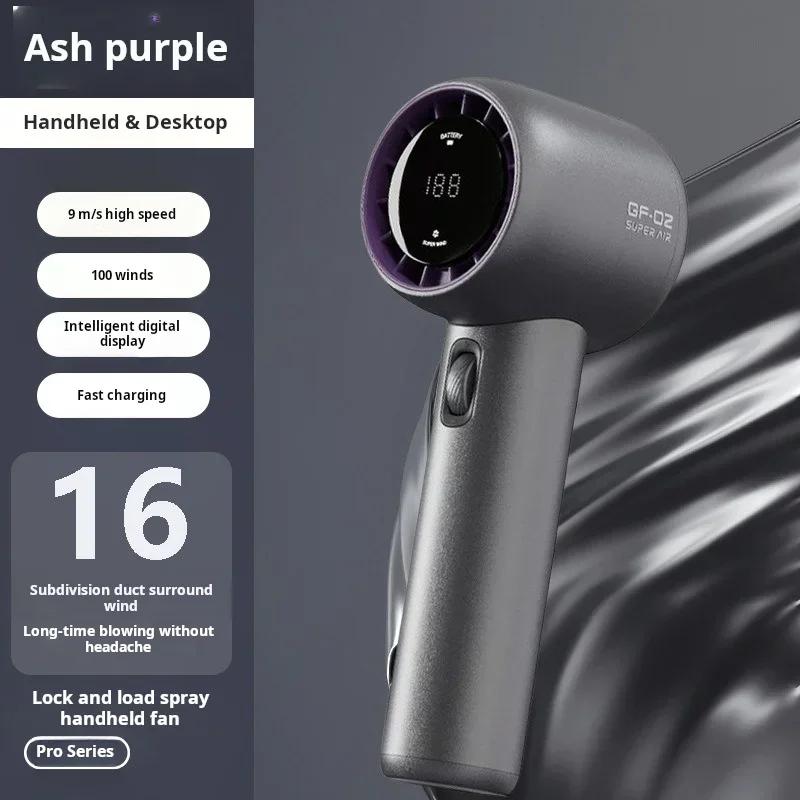 Mini Fan 199 Gears High Speed Handheld Fan Portable Cooler Fans USB Rechargeable 3500mAh Electric Fan Camping Air Conditioner