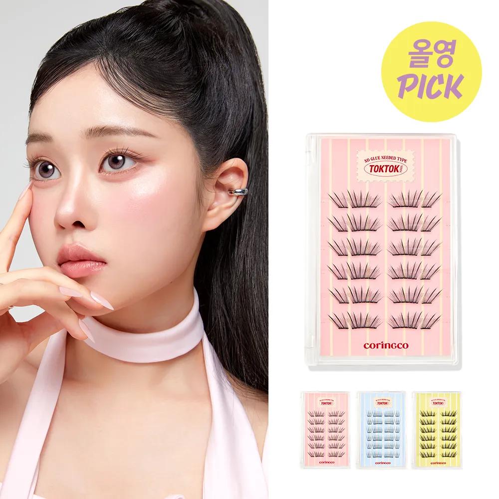 CORINGCO Toktok Hara #No Glue Half Eyelash #Ready