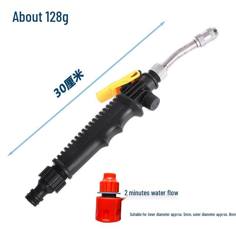 "Adjustable High-Pressure Water Gun for Cars, Seedlings, and Gardens"