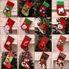 Christmas Stocking and Bag Ornament: Festive Tree Decoration with Little Sock Pendant