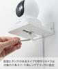 Yamazaki Smart Wall-Mounted Surveillance Camera Rack (Includes Plasterboard Tweezers), White, 9cm W X 11.5cm D X 4cm H, Floating Storage,