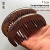 Black Gold Sandalwood Hair Comb for Smooth Ladies' Massage and Hairdressing - Ideal Gift for Girls
