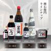 Denemon Tamari 200ml Traditional Aged Soy Sauce Sun-Dried Salt Wheat-Free Naturally Brewed Rich Umami Depth of Flavor