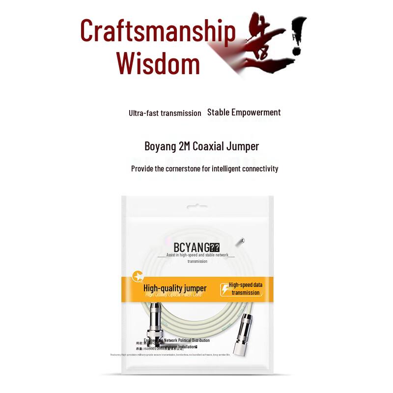 Boyang BNC-L9 E1 Coaxial Jumper Cable