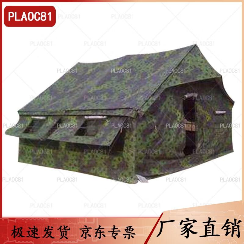 Military Camouflage Squad Tent