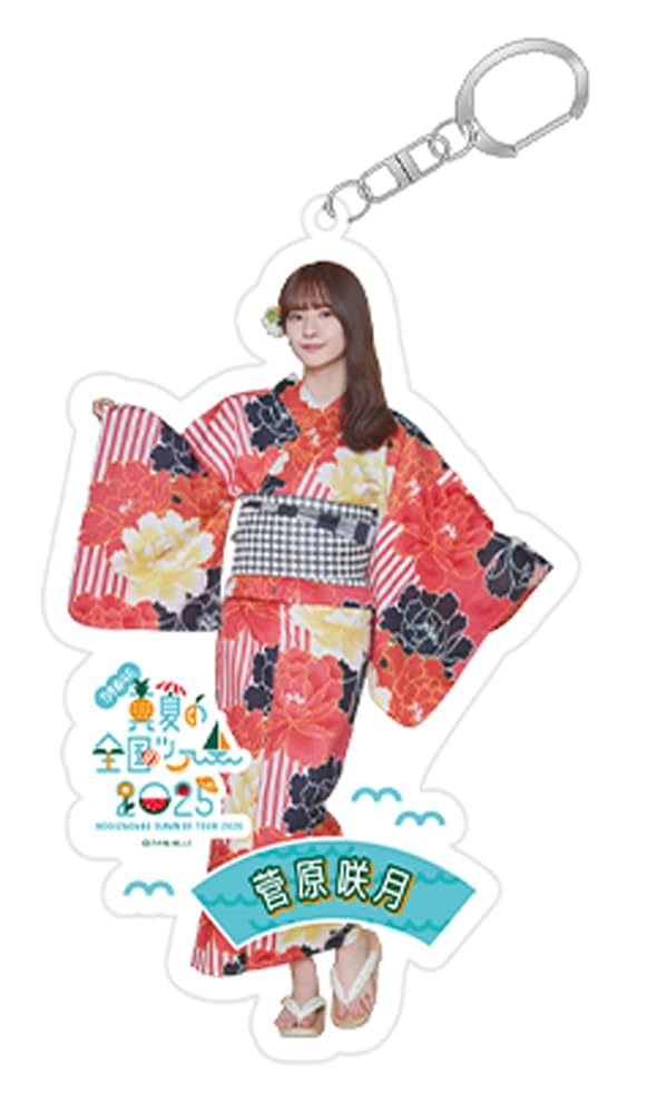 

[Nogizaka46] Individual Acrylic Keychain Midsummer National Tour 2025 Sugawara Satsuki