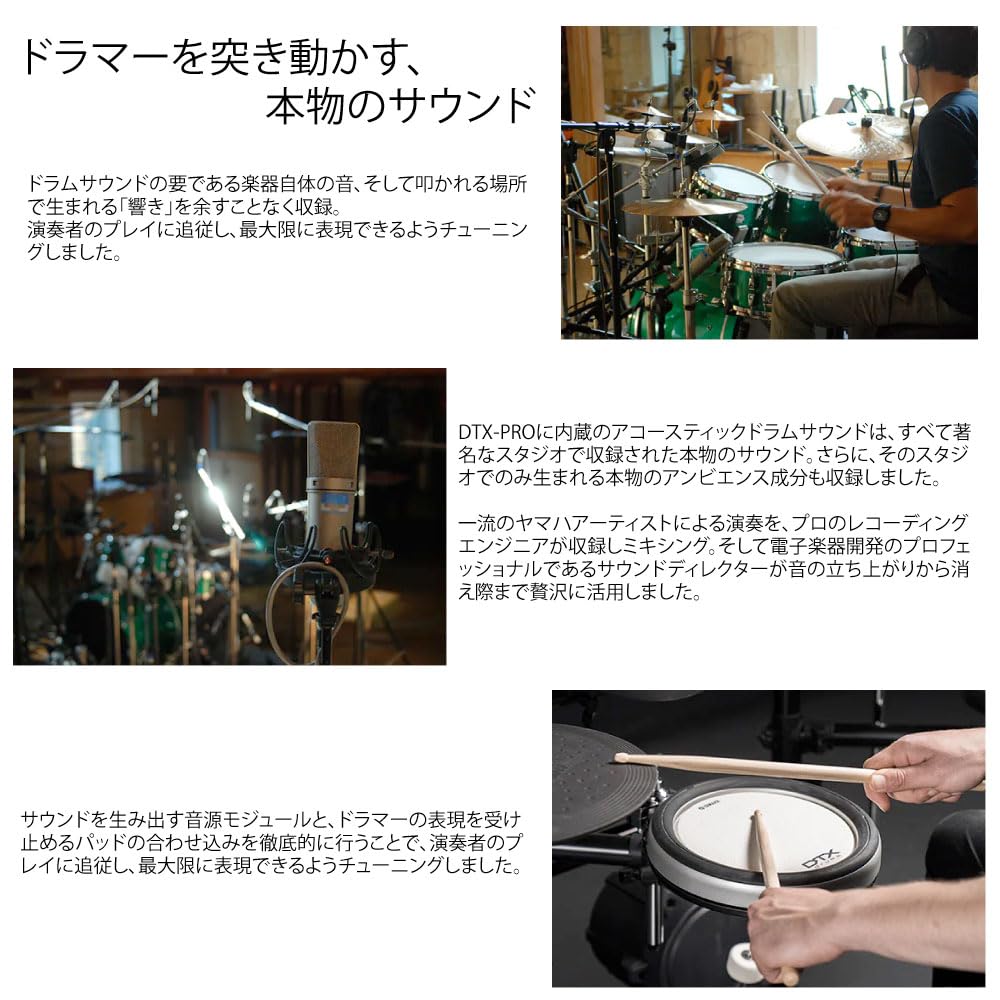 YAMAHA Electronic Drum Set DTX6K-XFS