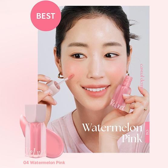 [AGE20's] Velvet Haze Blusher (7 Colors) 4.2ml