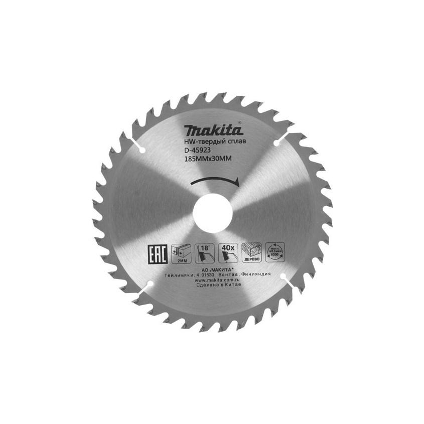 

Пильный диск Makita D-45923