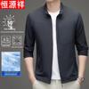 Hengyuanxiang Men's Summer UV Protection Stand Collar Jacket
