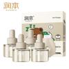ZIYUAN Anti-Hair Loss & Oil Control Hair Care Set