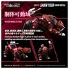 Takara Tomy Realize Model ZOIDS Saber Tiger Raven Specification Plastic Model Kit T-Spark RMZ-015 Pre-colored