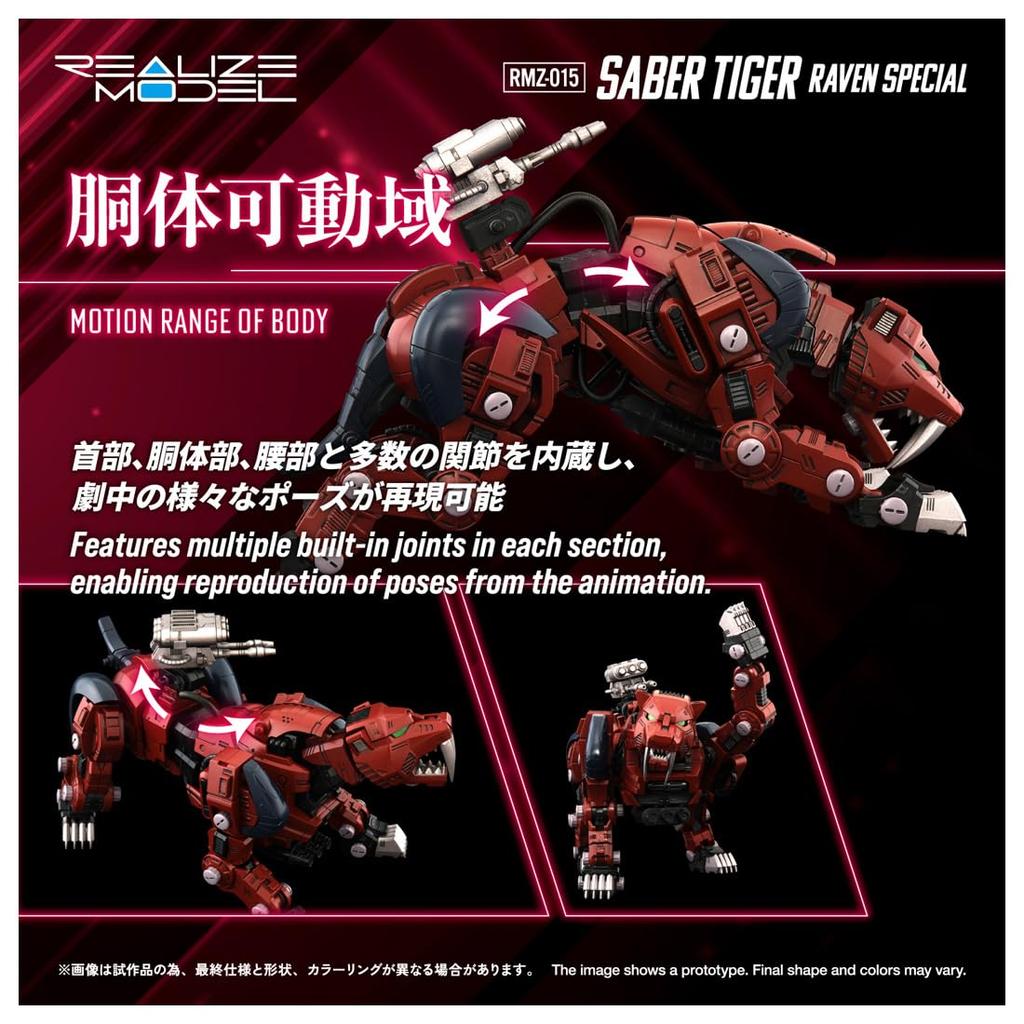 Takara Tomy Realize Model ZOIDS Saber Tiger Raven Specification Plastic Model Kit T-Spark RMZ-015 Pre-colored