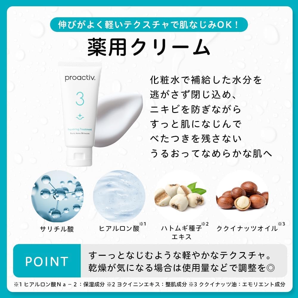 Proactiv Set Skin Care Patches 1 Medicated Facial Cleanser 1 Medicated Lotion and 1 Medicated Cream Medicated Acne Adolescent and Acne Scar 3-Step