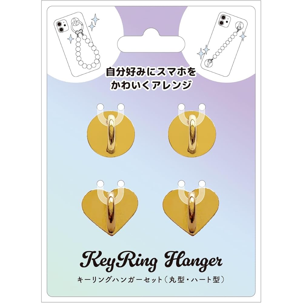 

Keyring Hanger Gold Metal Durable Key Organizer Keychain Holder