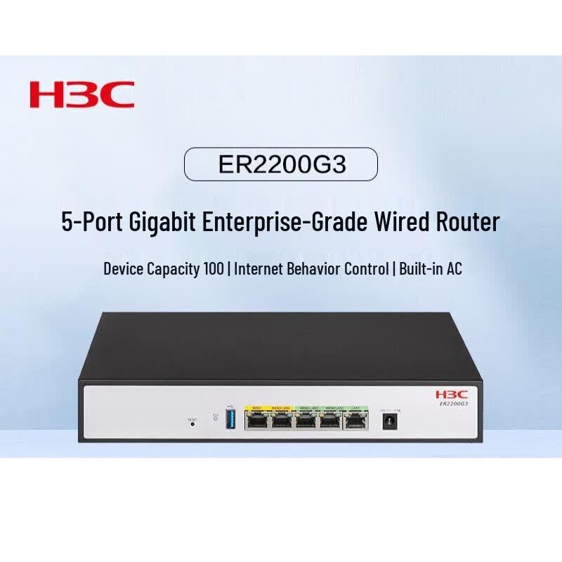 H3C ER2200G3 Gigabit Enterprise Router (CN Version)