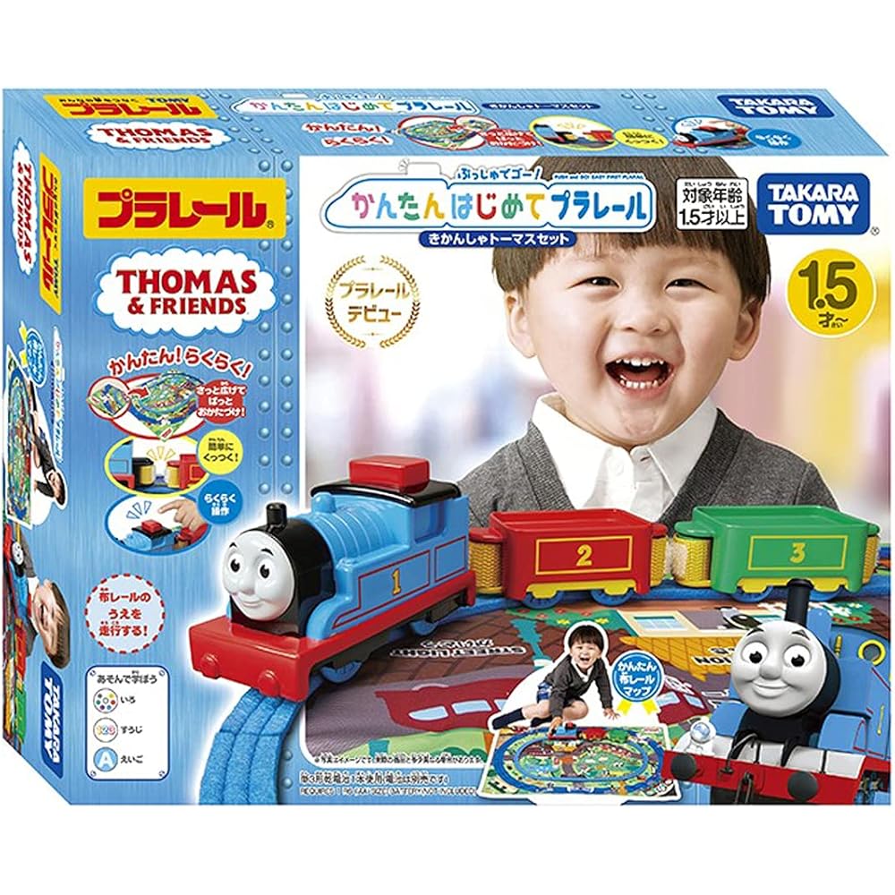 

Takara Tomy Plarail Thomas Easy Start Train Set with Safety Certification for Ages 1.5 and Up Toy