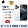 Apple iPhone 16 Pro (CN Version)