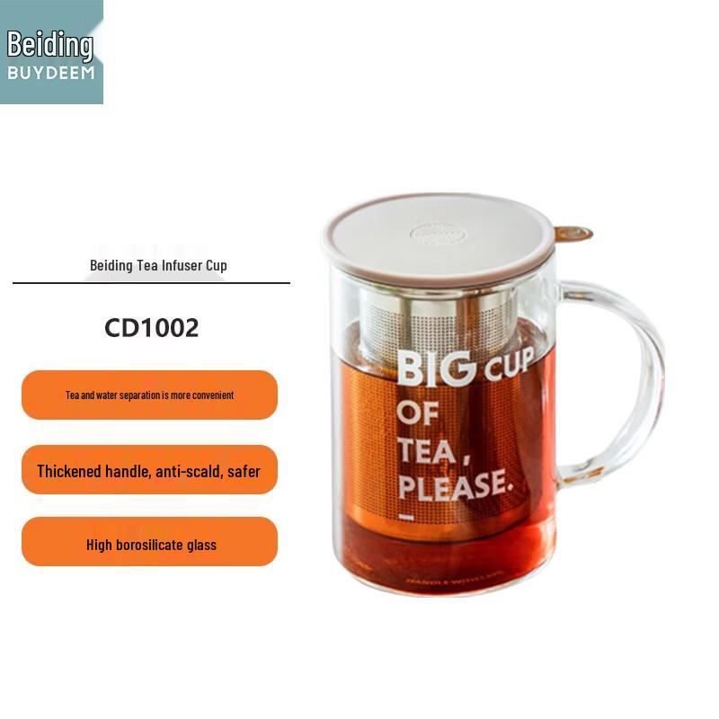 

BeiDing Glass Tea Infuser Mug