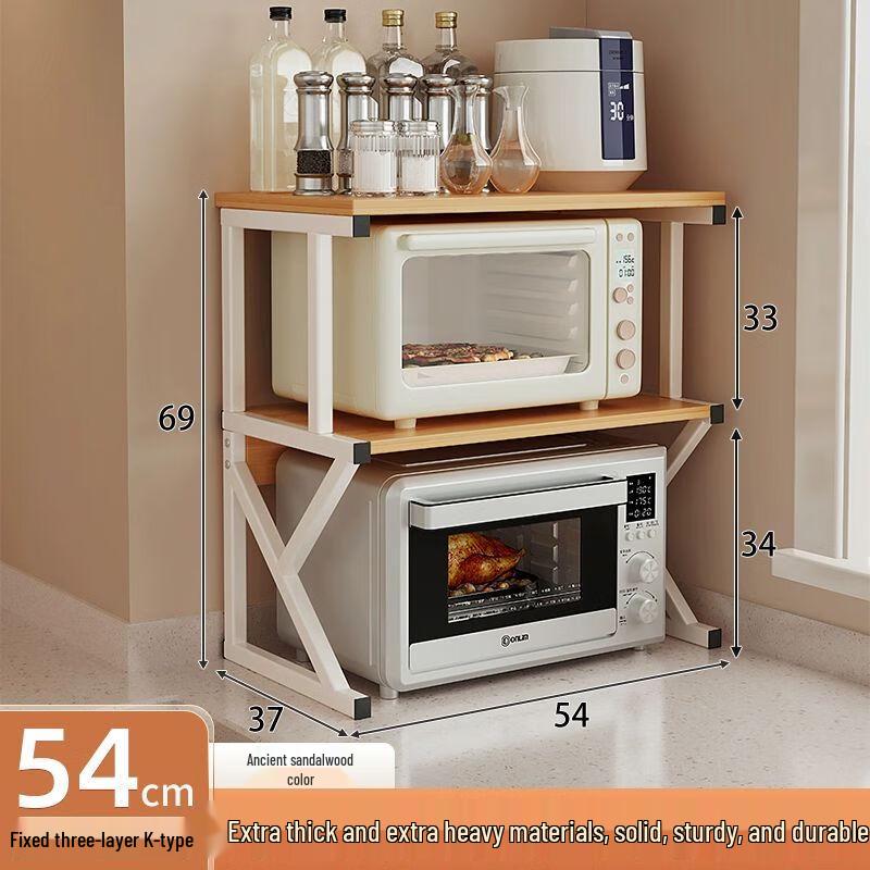 Multi-functional Kitchen Appliance Storage Rack