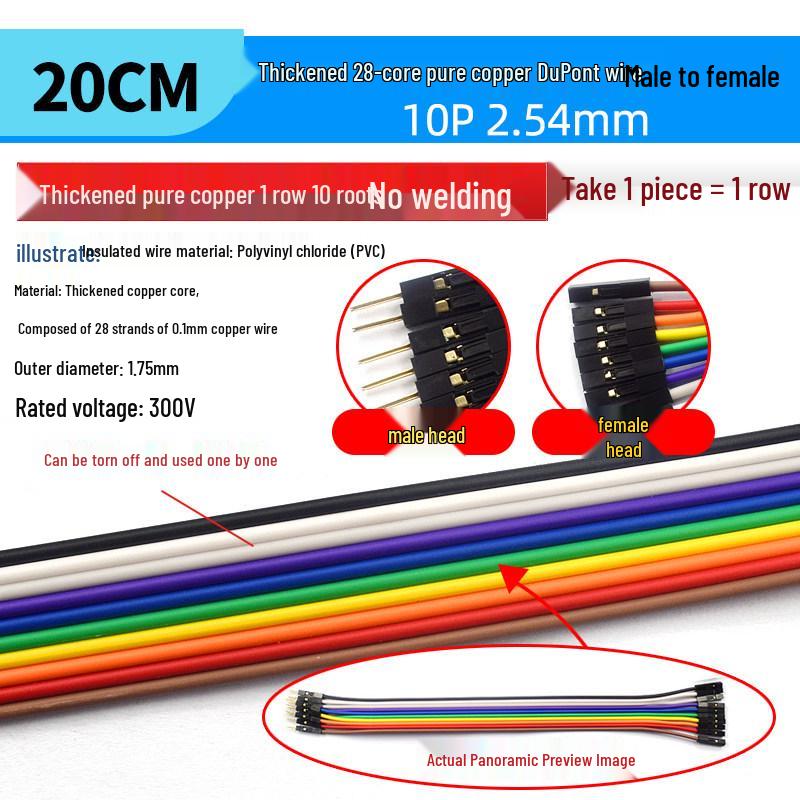 40P Color Ribbon Cable Connector: Female-Female, Male-Male, Male-Female, Options In 10/20/30/40CM Lengths.