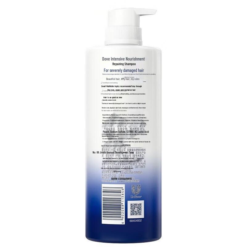 DOVE Intensive Nourishing Repair Shampoo