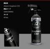 Adams Polish Graphene CS3 473ml Adams Oficiální Japonský Produkt 55001030043 Graphene CS3 Povlak pro Mytí Aut a Finální Úpravu Auta Car GO Nitrilové Rukavice v Balení Graphene