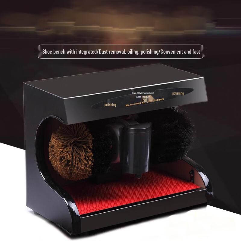 Commercial Automatic Electric Shoe Polishing Machine YK-D513