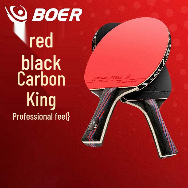 BOER Red Black Carbon King 9.8 Table Tennis Racket