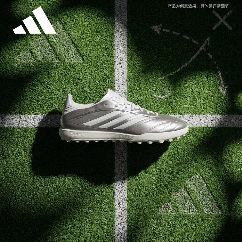 Adidas Unisex COPA PURE IV LEAGUE TF Soccer Shoes JS2564 44