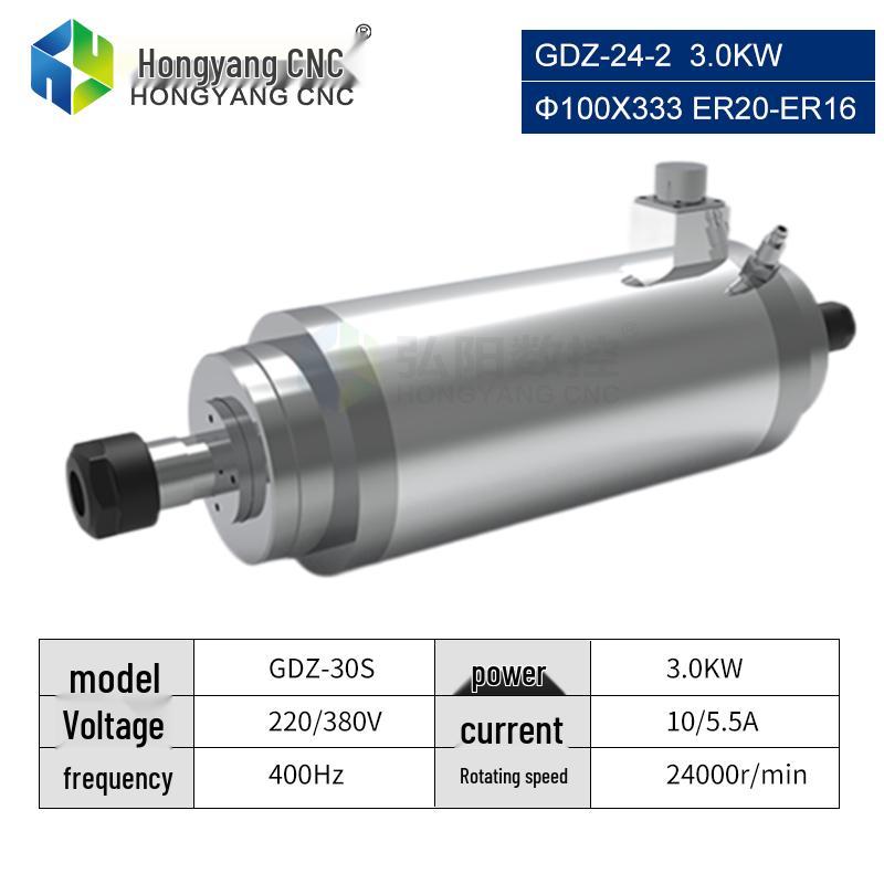 Hanqi + Qiancheng Water-Cooled Spindle Motor 800W-5.5KW for Engraving Machine