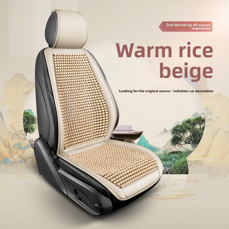 Summer Cool  Breathable Wooden Bead Square Seats Cover Four Seasons Universal Car Seat Cover Non-slip Free Tie Car Seat Cushion