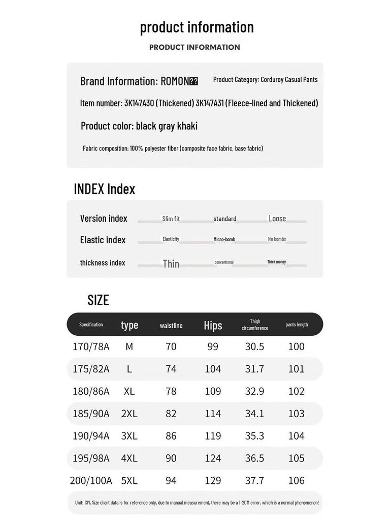 ROMON Men's Corduroy Drawstring Straight-Leg Casual Pants