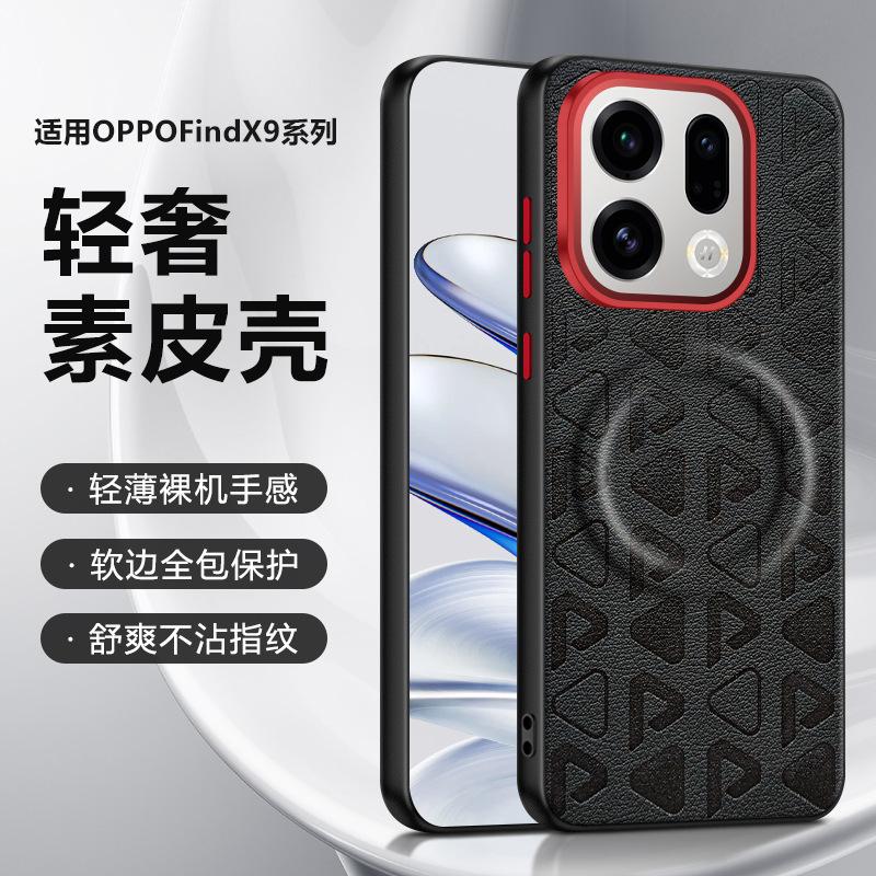 For Oppo Find X9 and X9 Pro Leather Case Magnetic Suction Contrast Color Keys Lens Frame Anti-Fingerprint Soft Silicone Cover