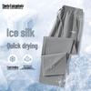 Men's Ice Silk Cool-Touch Quick-Dry Straight-Leg Cropped Pants