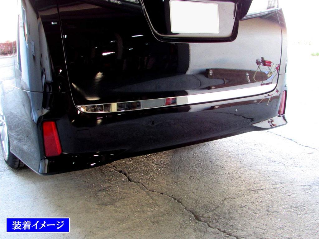 BRIGHTZ Finish Stainless Steel Plated Trunk Under Molding for Toyota Alphard Compatible with Toyota Alphard 32528 Ultra-Mirror 30/35 (AGH30W, AGH35W,