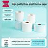Durable Self-Adhesive Thermal Label Sticker 100×100 for Logistics Barcode Printing