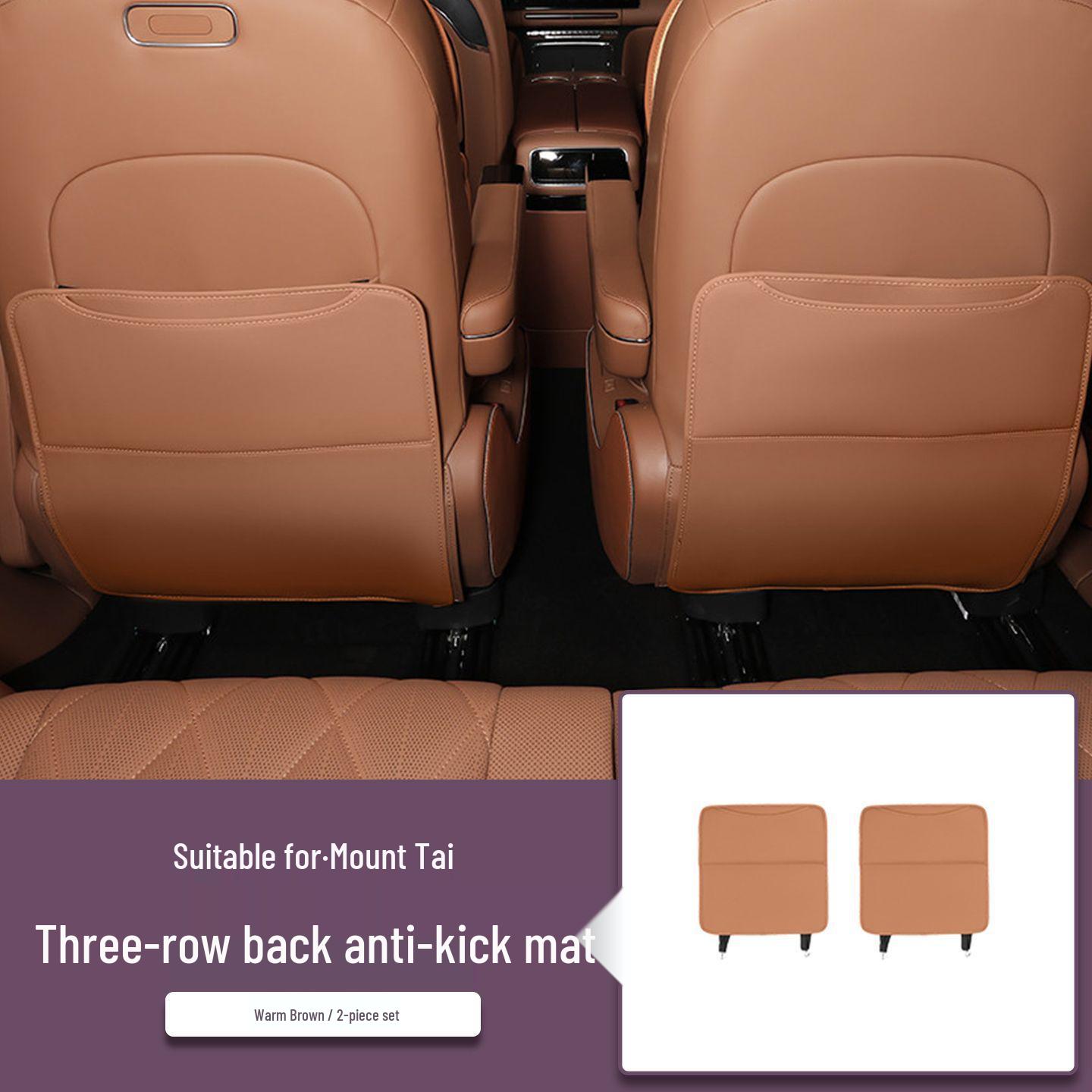 

Lantu Taishan Eco-Friendly Rear Seat Anti-Kick Mat: Dirt-Resistant Leather Protector, Hot Selling