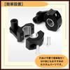 ideamall Handlebar Post Bike Clamp Handlebar Riser Upspacer Black