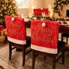 Set of 4 Red Christmas Dining Chair Covers
