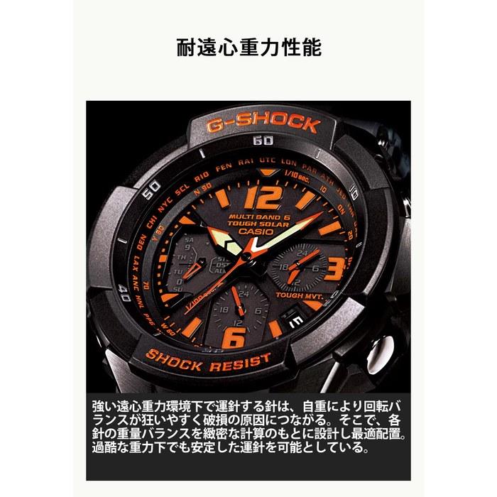 Casio G-Shock Gravitymaster Radio Solar GW-3000B-1AJF Men's Watch Black/Orange